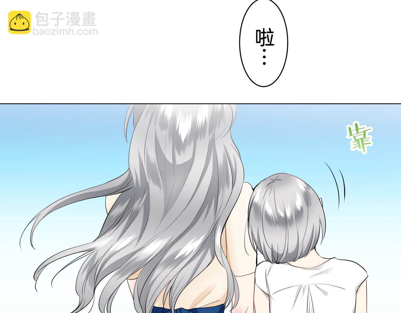 娜麗塔斯·一半的伯爵小姐 - 第85話 爲我划起槳吧（1）(1/3) - 6