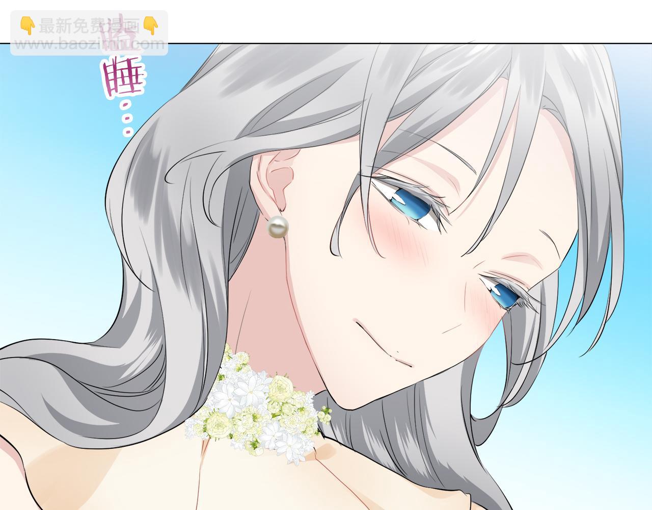 娜麗塔斯·一半的伯爵小姐 - 第85話 爲我划起槳吧（1）(1/3) - 2