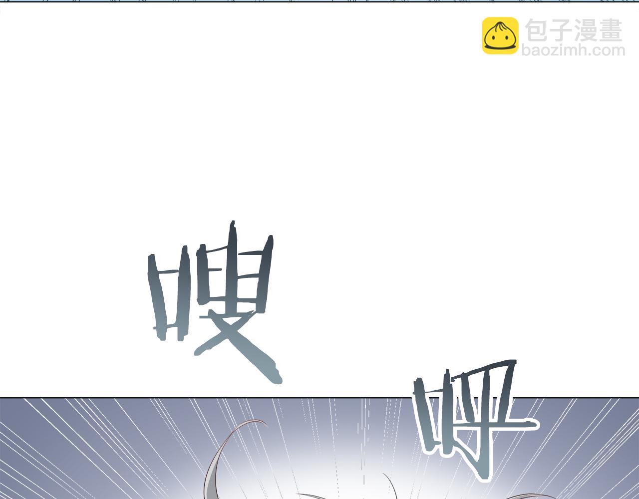 娜麗塔斯·一半的伯爵小姐 - 第85話 爲我划起槳吧（1）(1/3) - 5