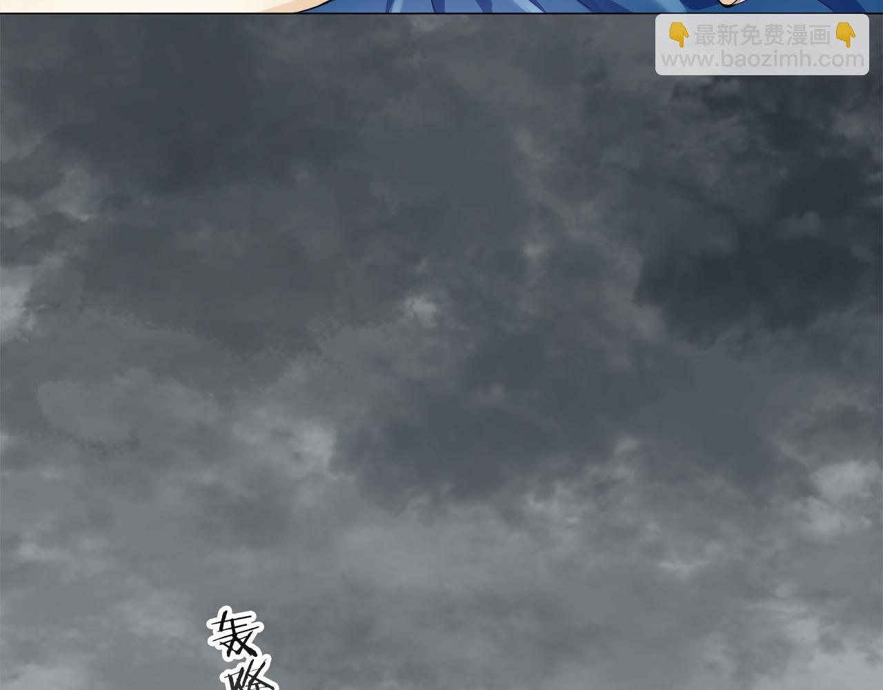 娜麗塔斯·一半的伯爵小姐 - 第85話 爲我划起槳吧（1）(1/3) - 7