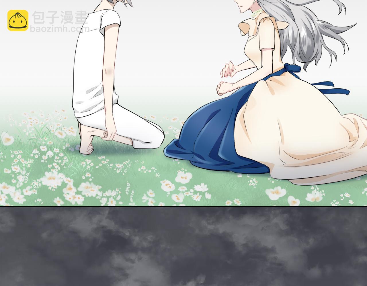 娜麗塔斯·一半的伯爵小姐 - 第85話 爲我划起槳吧（1）(2/3) - 1