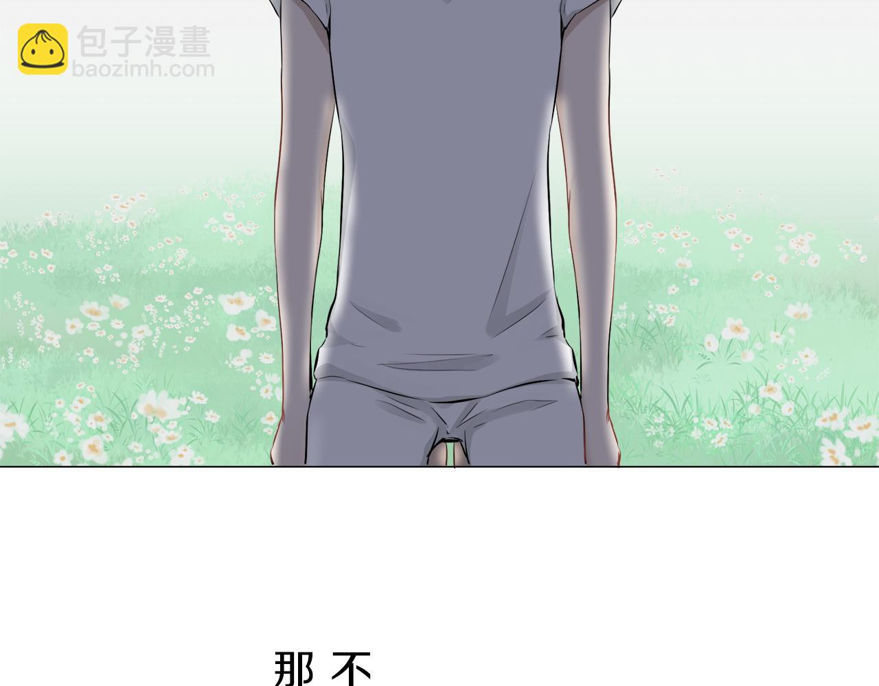 娜麗塔斯·一半的伯爵小姐 - 第85話 爲我划起槳吧（1）(2/3) - 3