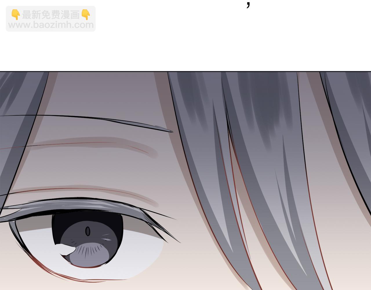 娜麗塔斯·一半的伯爵小姐 - 第85話 爲我划起槳吧（1）(2/3) - 5