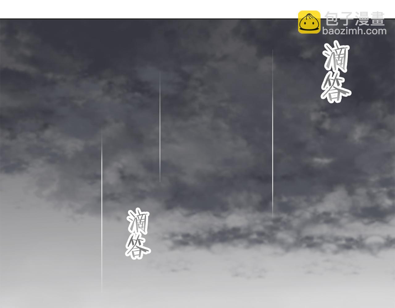 娜麗塔斯·一半的伯爵小姐 - 第85話 爲我划起槳吧（1）(2/3) - 6