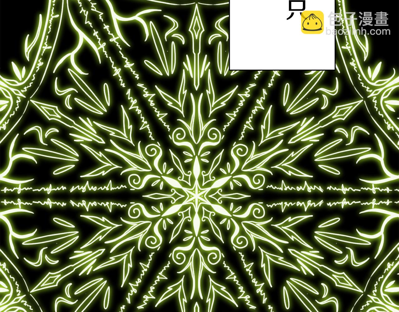 娜麗塔斯·一半的伯爵小姐 - 第85話 爲我划起槳吧（1）(2/3) - 4