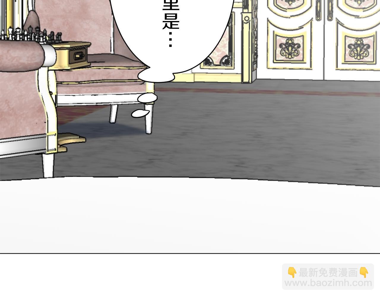 娜麗塔斯·一半的伯爵小姐 - 第87話 張開被浸溼的翅膀(3/3) - 5