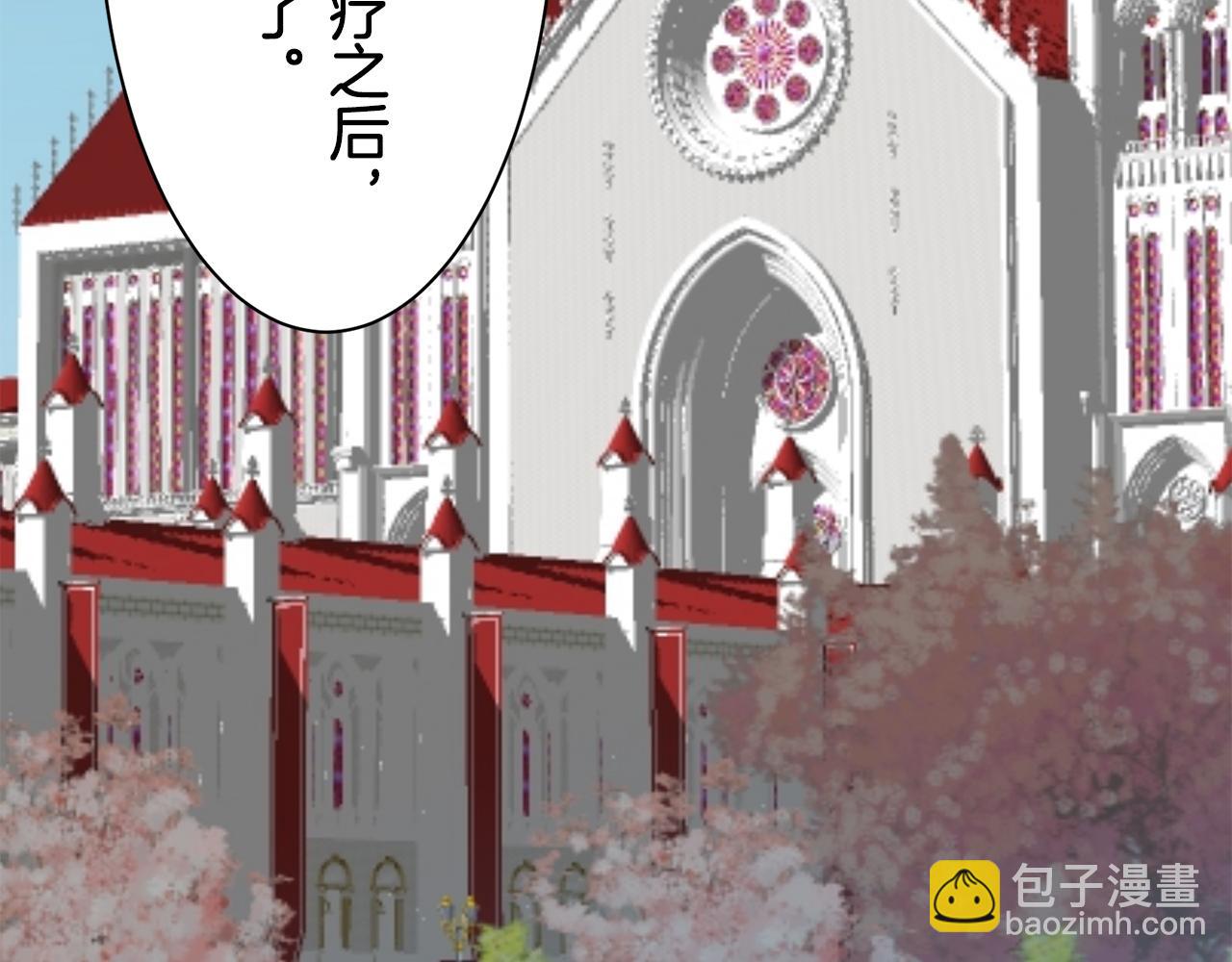 娜麗塔斯·一半的伯爵小姐 - 第87話 張開被浸溼的翅膀(3/3) - 4