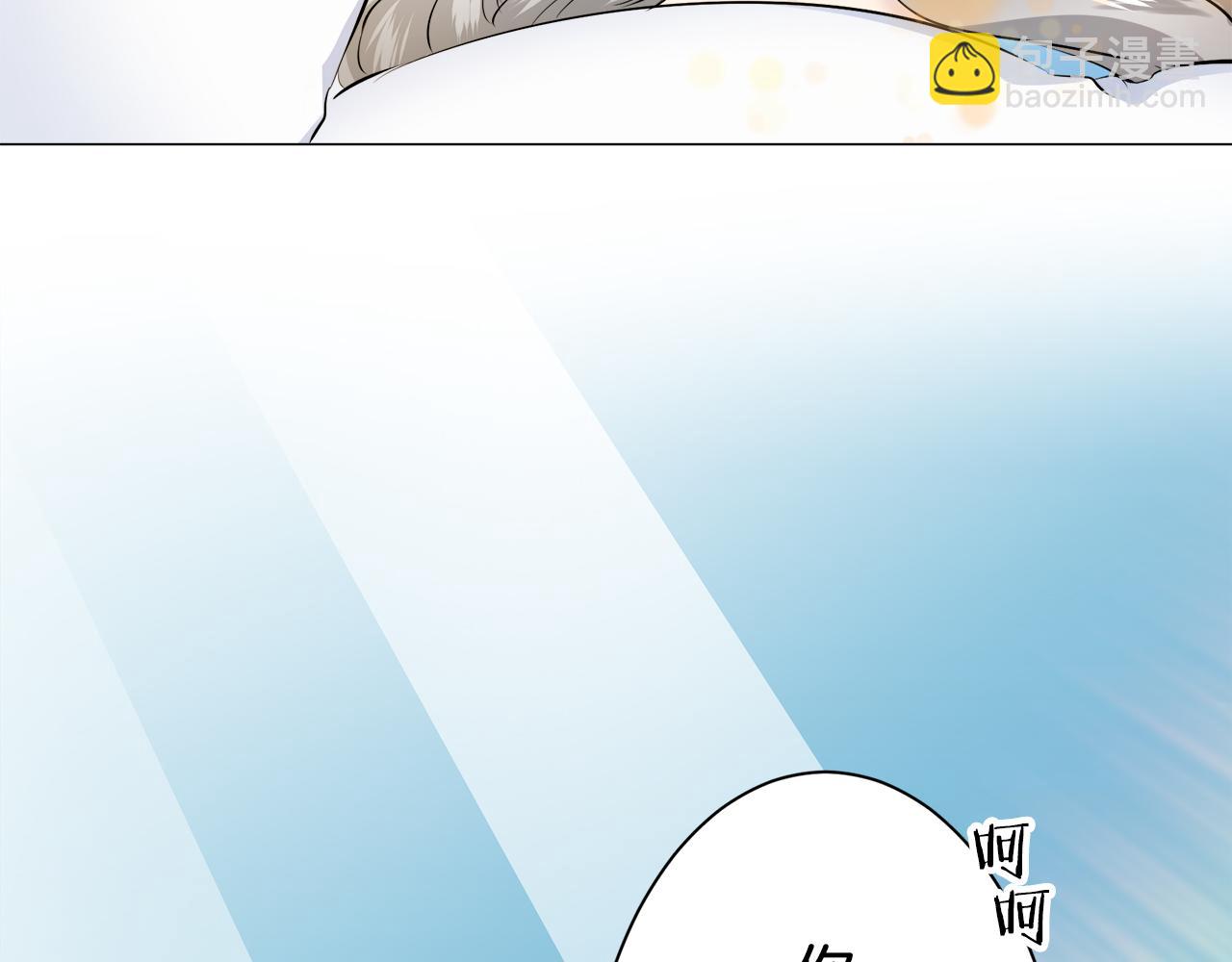 娜麗塔斯·一半的伯爵小姐 - 第87話 張開被浸溼的翅膀(3/3) - 6