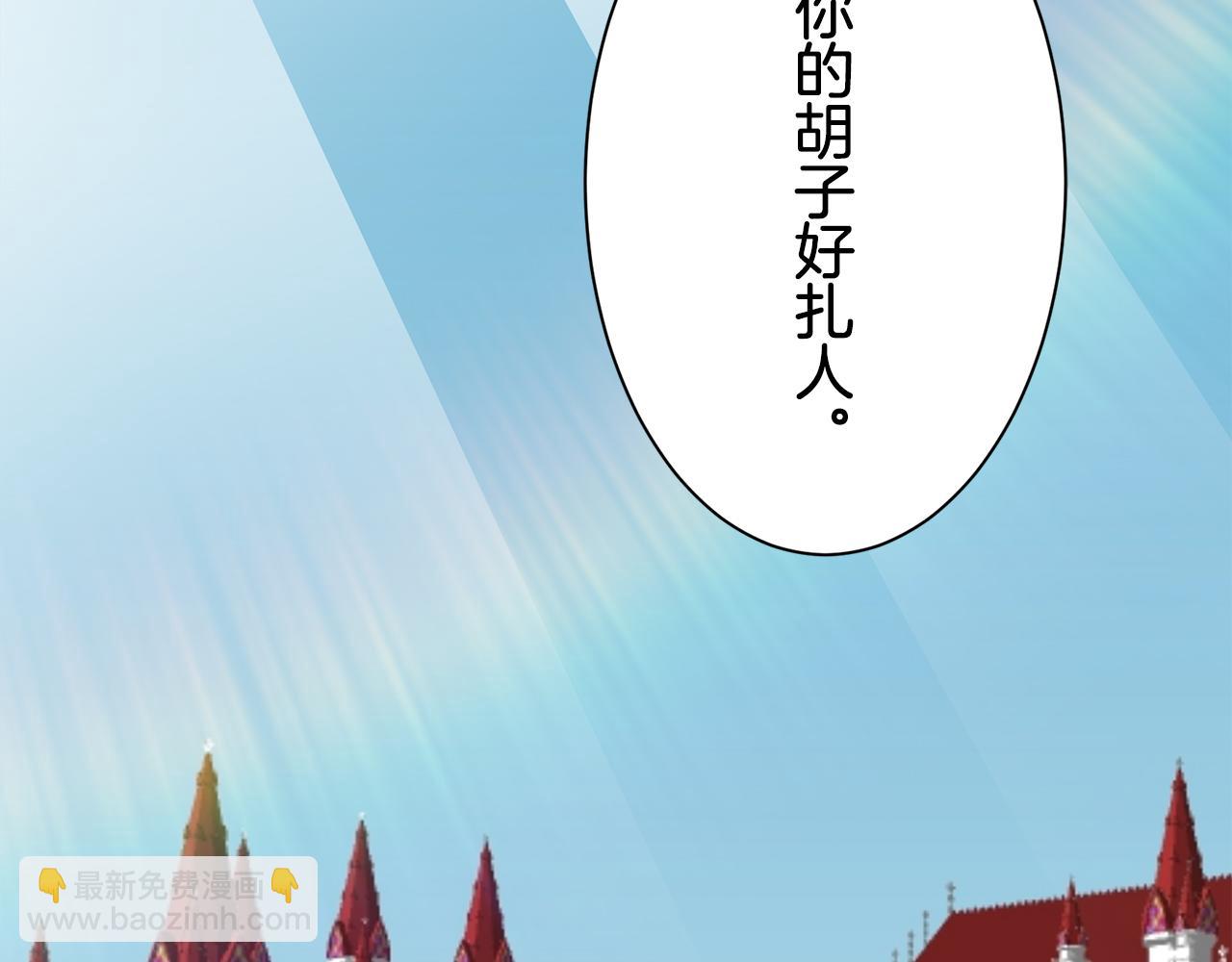 娜麗塔斯·一半的伯爵小姐 - 第87話 張開被浸溼的翅膀(3/3) - 7