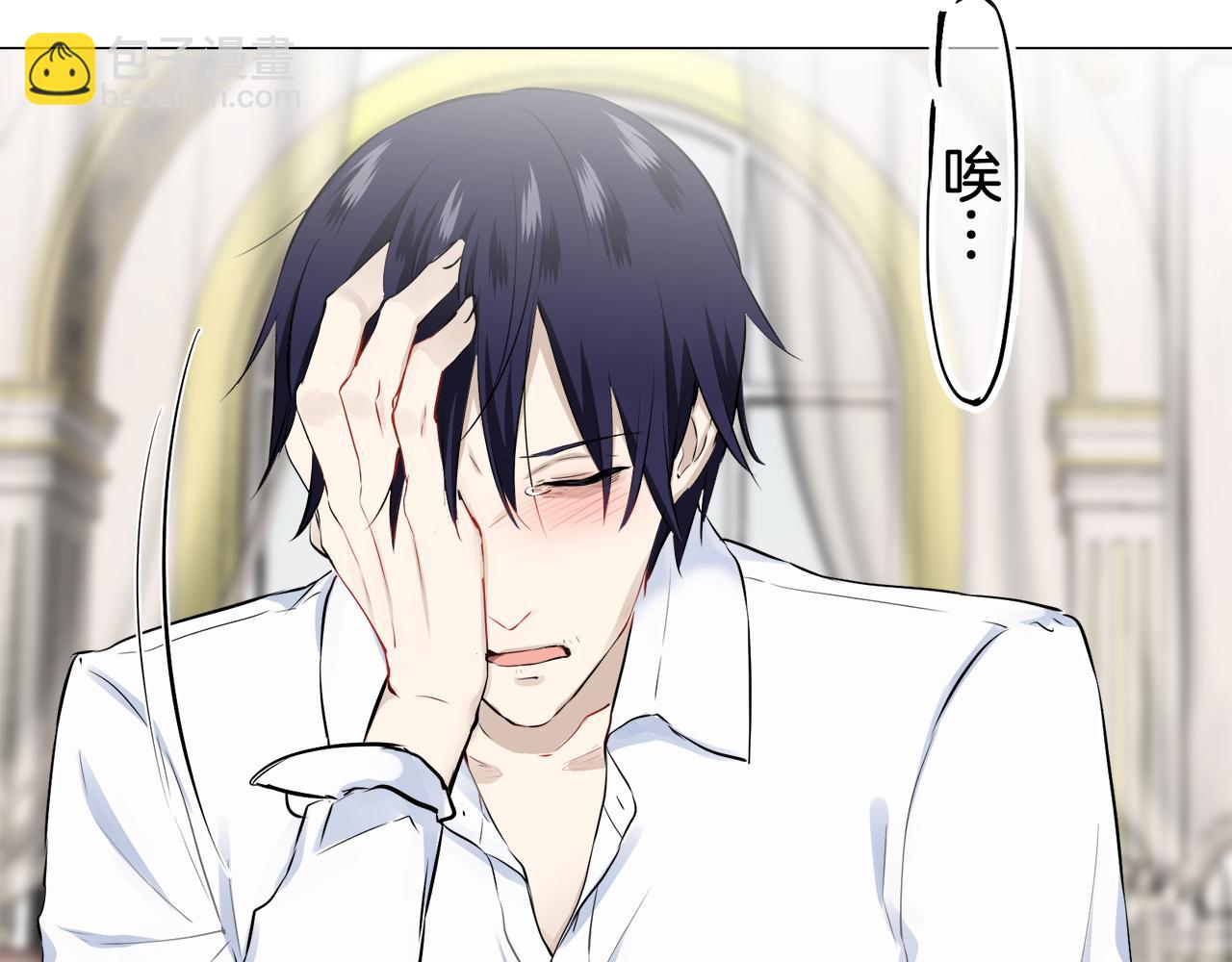 娜麗塔斯·一半的伯爵小姐 - 第87話 張開被浸溼的翅膀(2/3) - 7