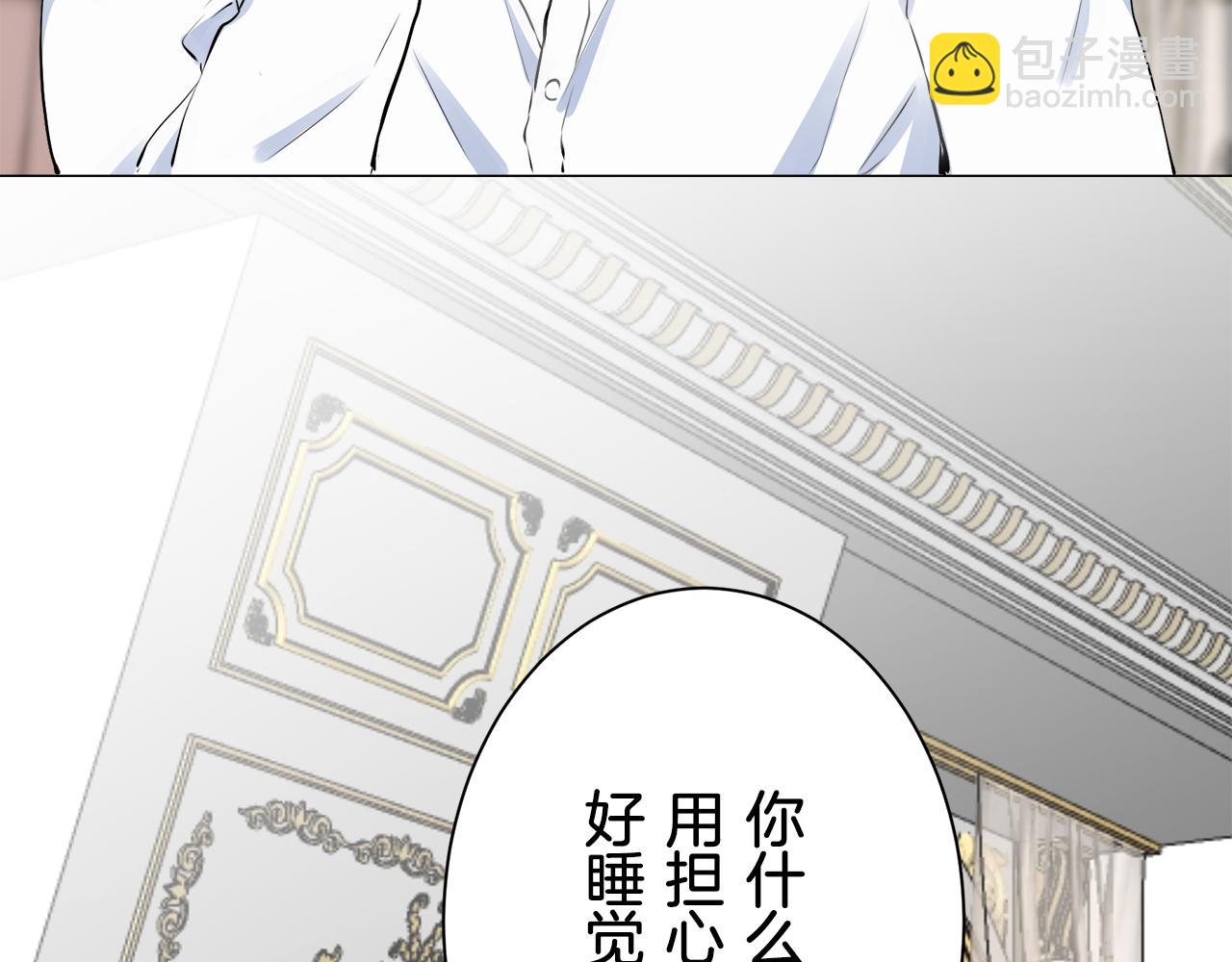 娜麗塔斯·一半的伯爵小姐 - 第87話 張開被浸溼的翅膀(2/3) - 8