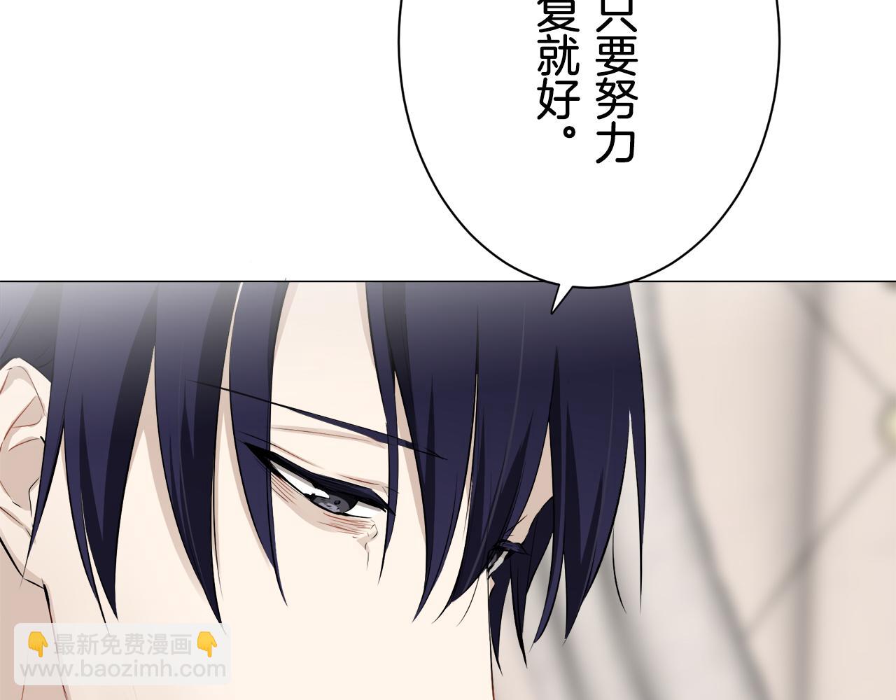 娜麗塔斯·一半的伯爵小姐 - 第87話 張開被浸溼的翅膀(2/3) - 3