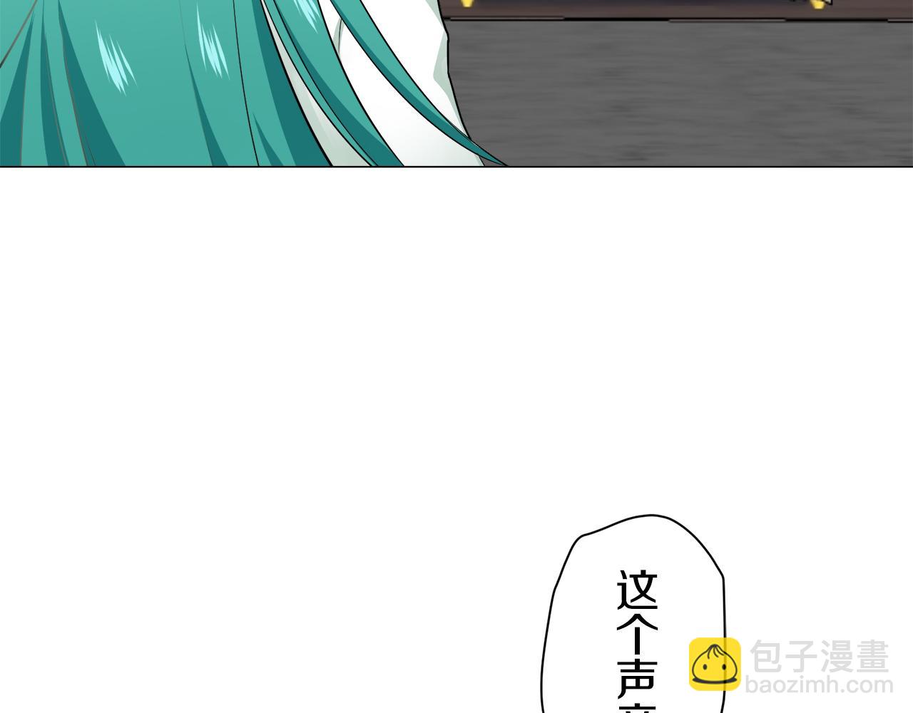 娜麗塔斯·一半的伯爵小姐 - 第87話 張開被浸溼的翅膀(2/3) - 1