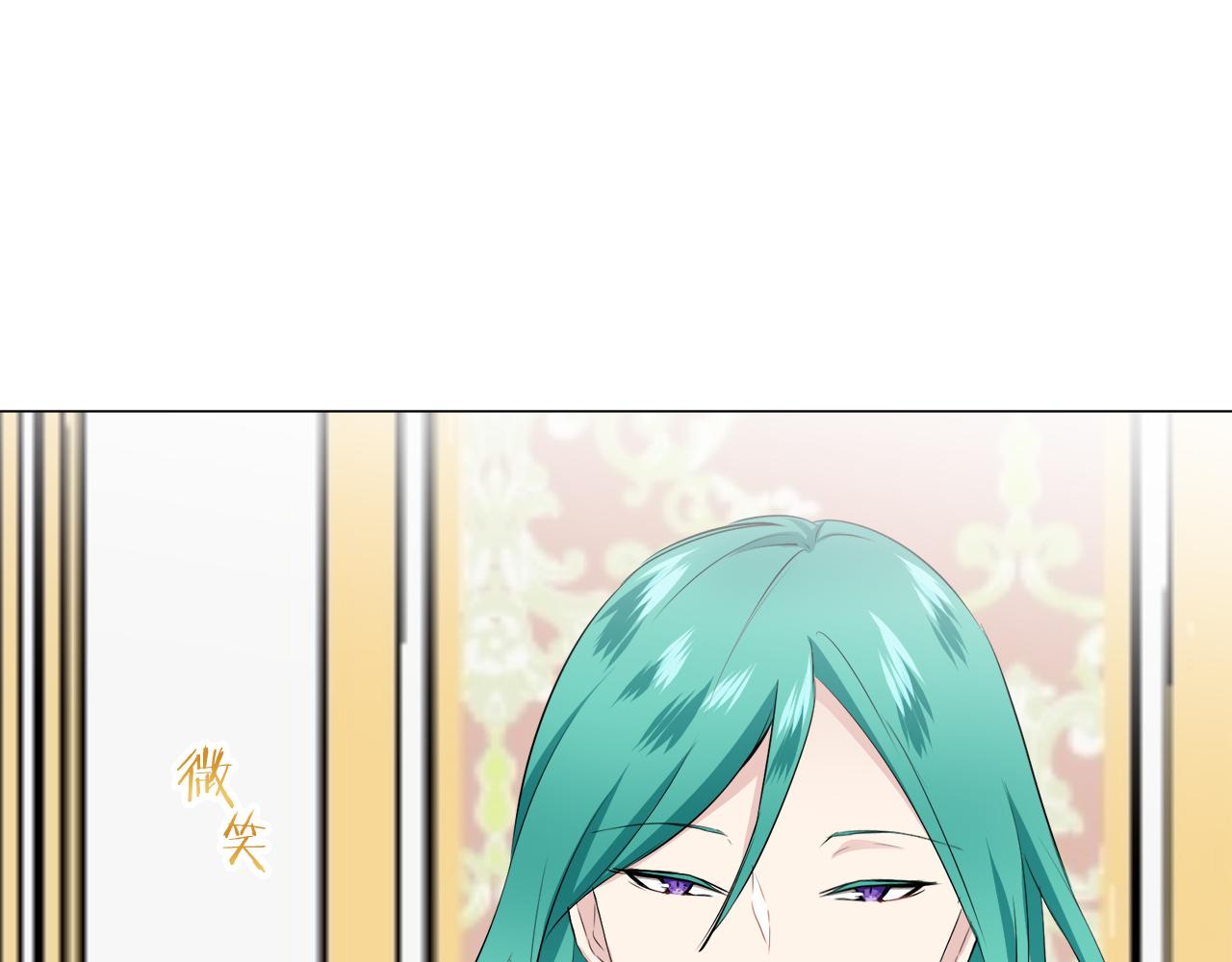 娜麗塔斯·一半的伯爵小姐 - 第87話 張開被浸溼的翅膀(2/3) - 4