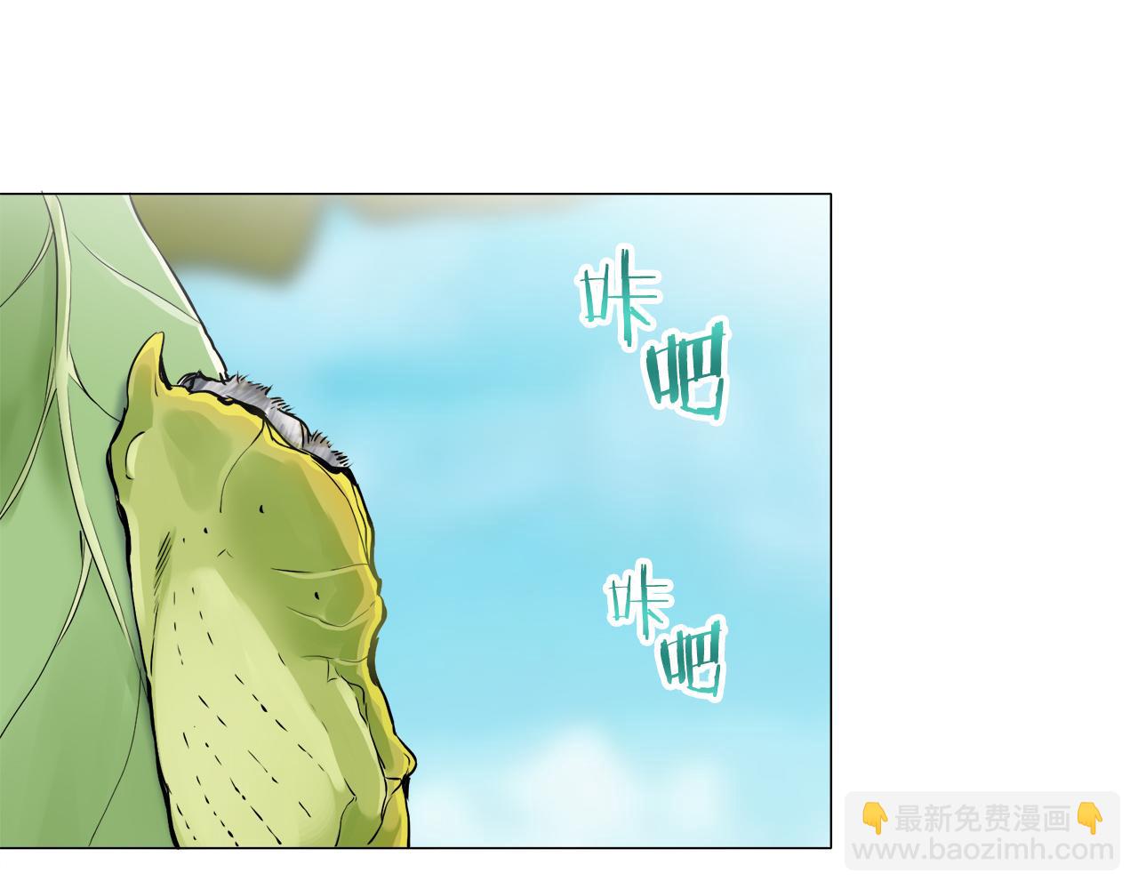 娜麗塔斯·一半的伯爵小姐 - 第87話 張開被浸溼的翅膀(1/3) - 7