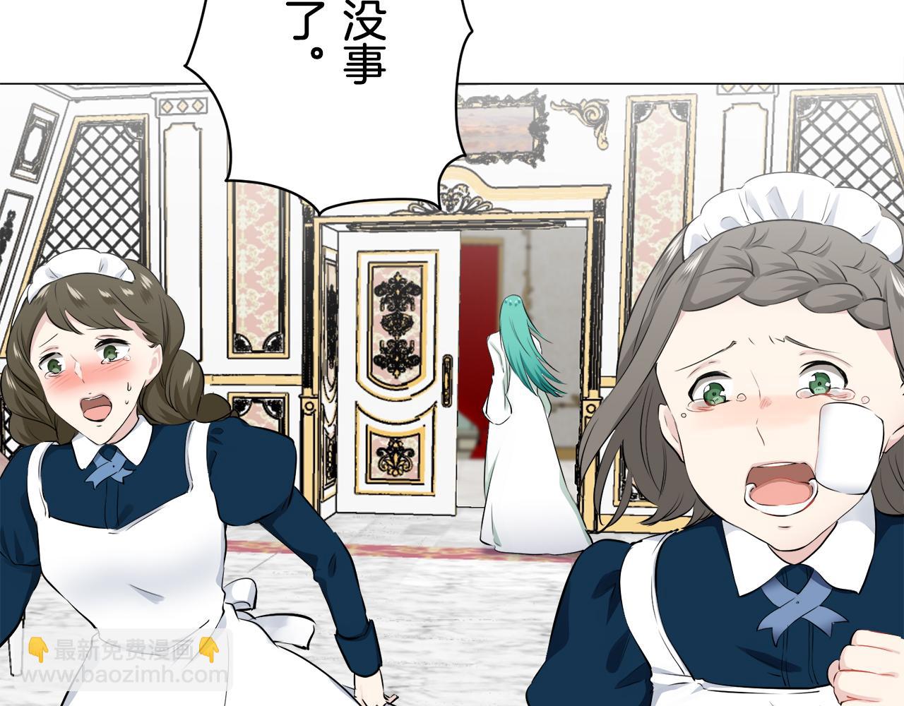 娜麗塔斯·一半的伯爵小姐 - 第87話 張開被浸溼的翅膀(2/3) - 1