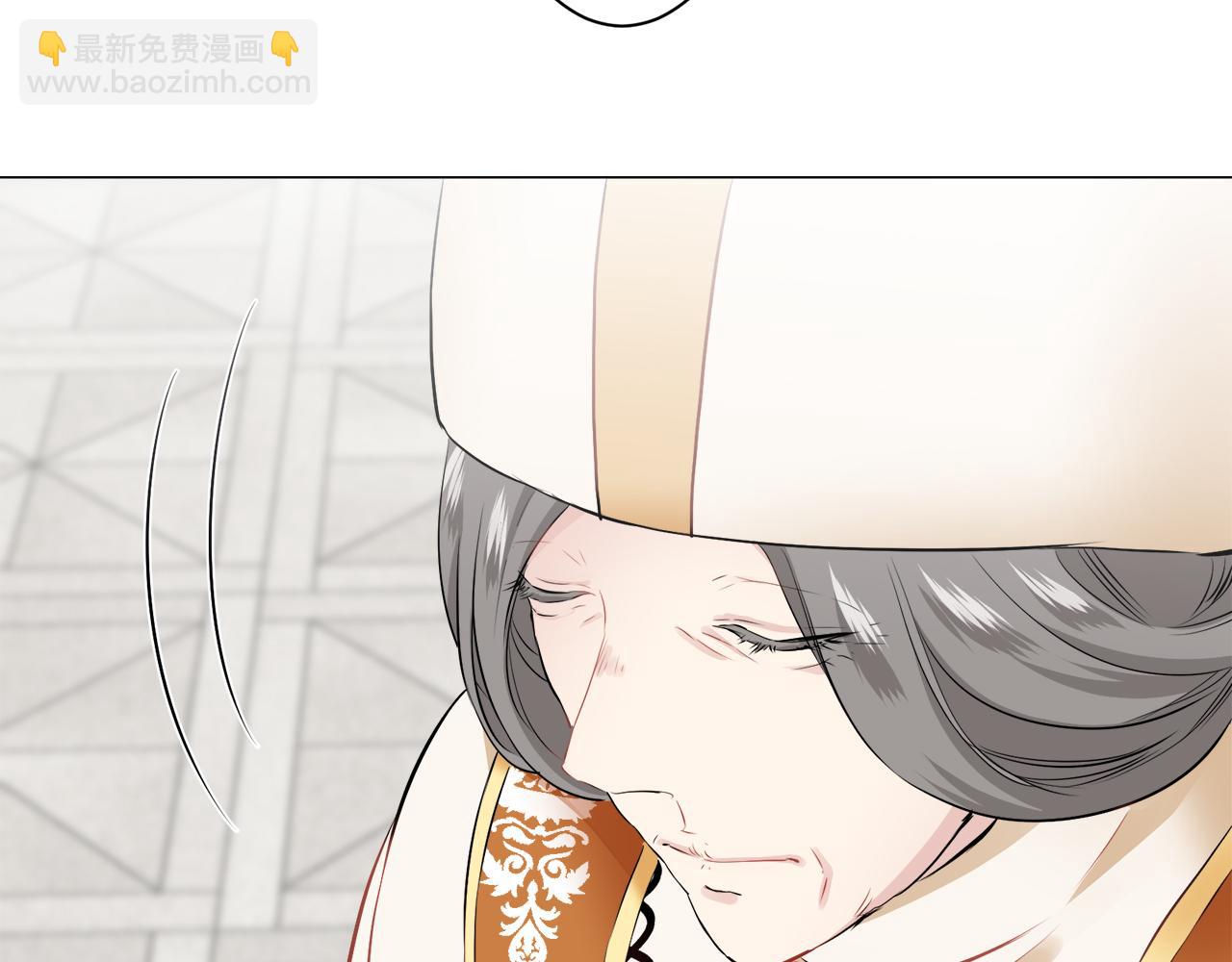 娜麗塔斯·一半的伯爵小姐 - 第87話 張開被浸溼的翅膀(2/3) - 3