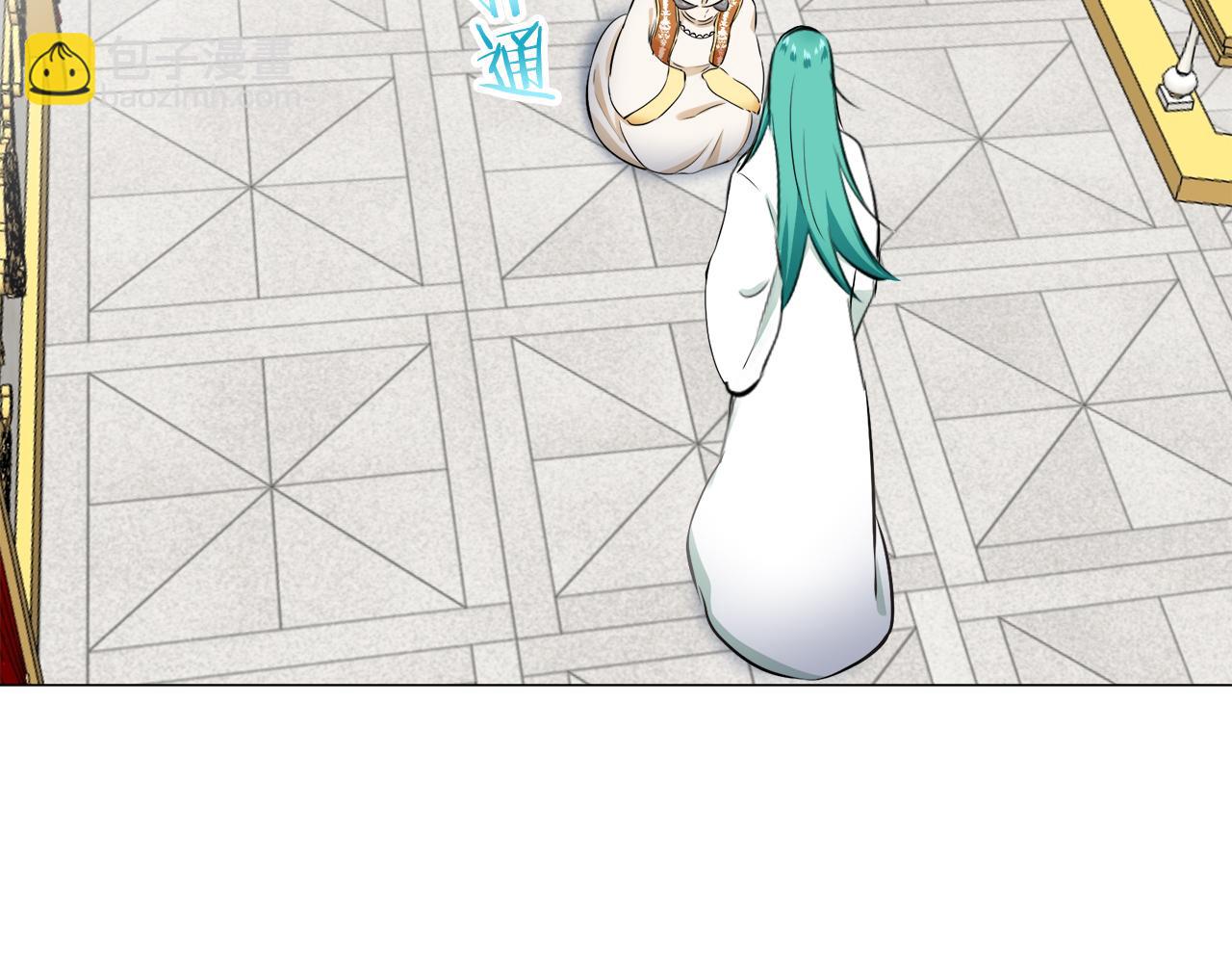 娜麗塔斯·一半的伯爵小姐 - 第87話 張開被浸溼的翅膀(2/3) - 1