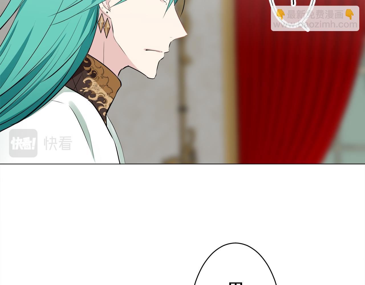 娜麗塔斯·一半的伯爵小姐 - 第87話 張開被浸溼的翅膀(2/3) - 3