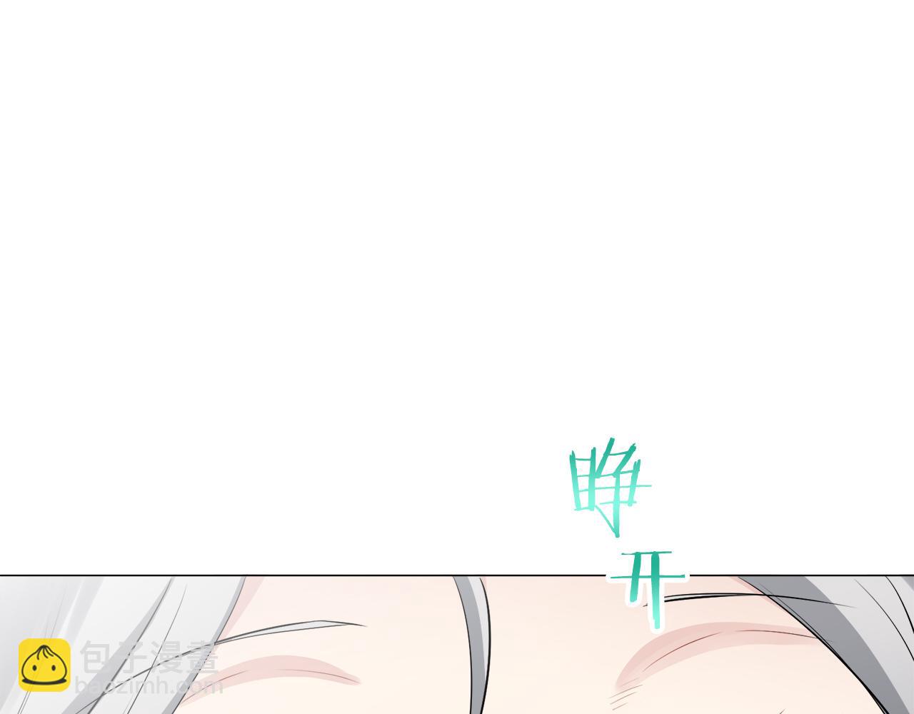 娜麗塔斯·一半的伯爵小姐 - 第87話 張開被浸溼的翅膀(2/3) - 8