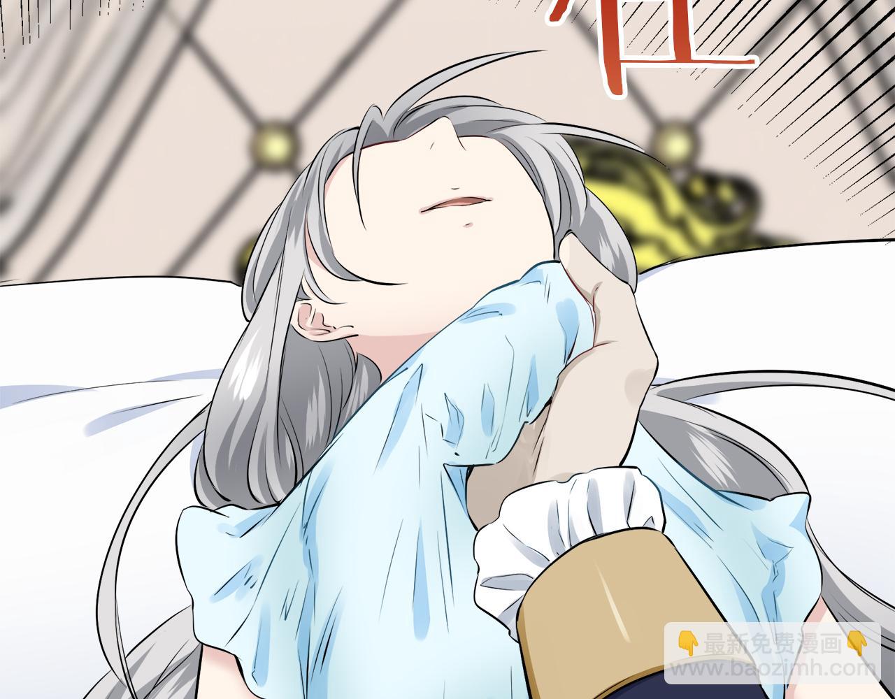 娜麗塔斯·一半的伯爵小姐 - 第89話 戰爭在繼續（2）(3/4) - 5