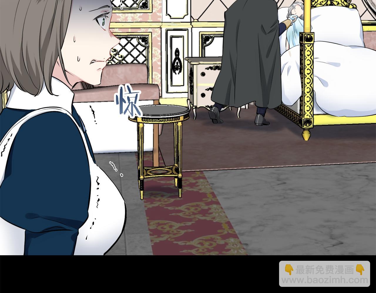 娜麗塔斯·一半的伯爵小姐 - 第89話 戰爭在繼續（2）(3/4) - 8