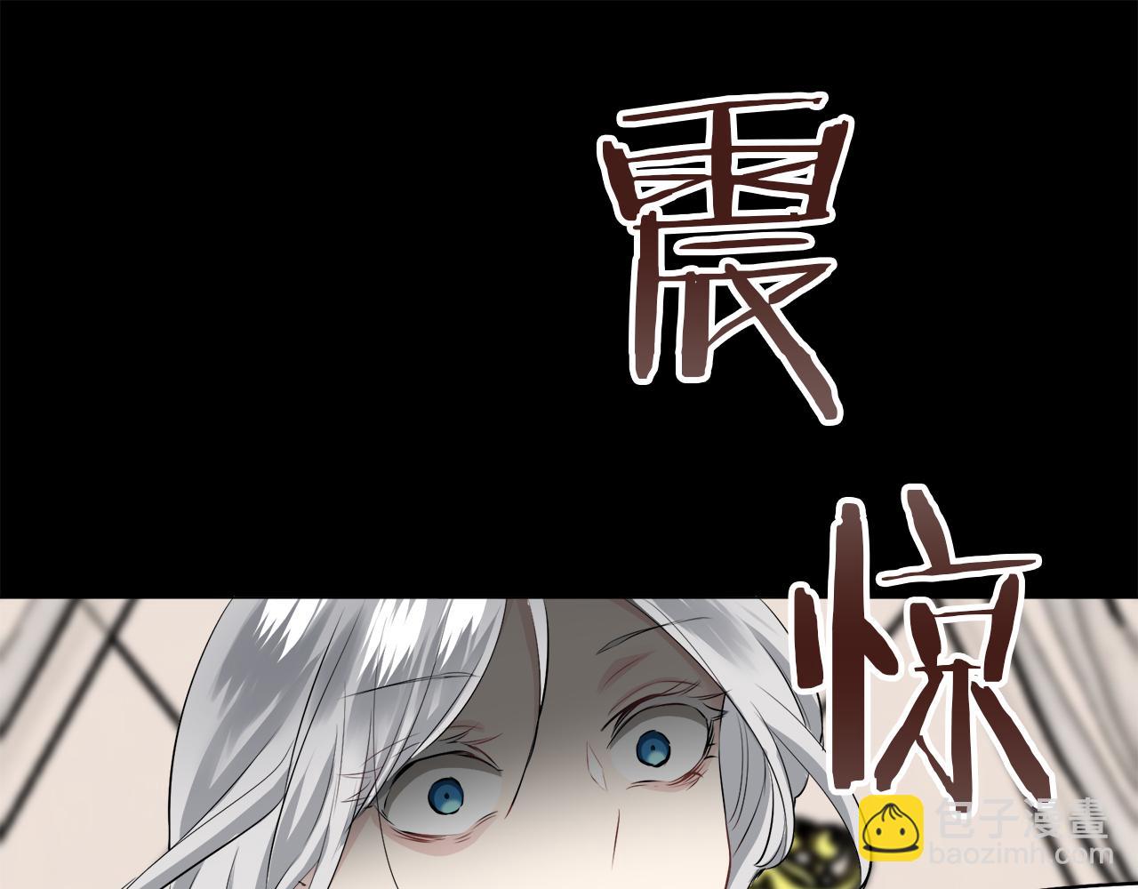 娜麗塔斯·一半的伯爵小姐 - 第89話 戰爭在繼續（2）(3/4) - 4