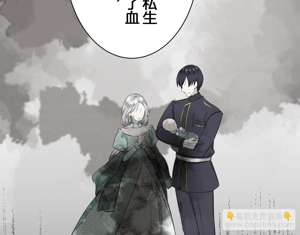 娜麗塔斯·一半的伯爵小姐 - 第89話 戰爭在繼續（2）(3/4) - 7