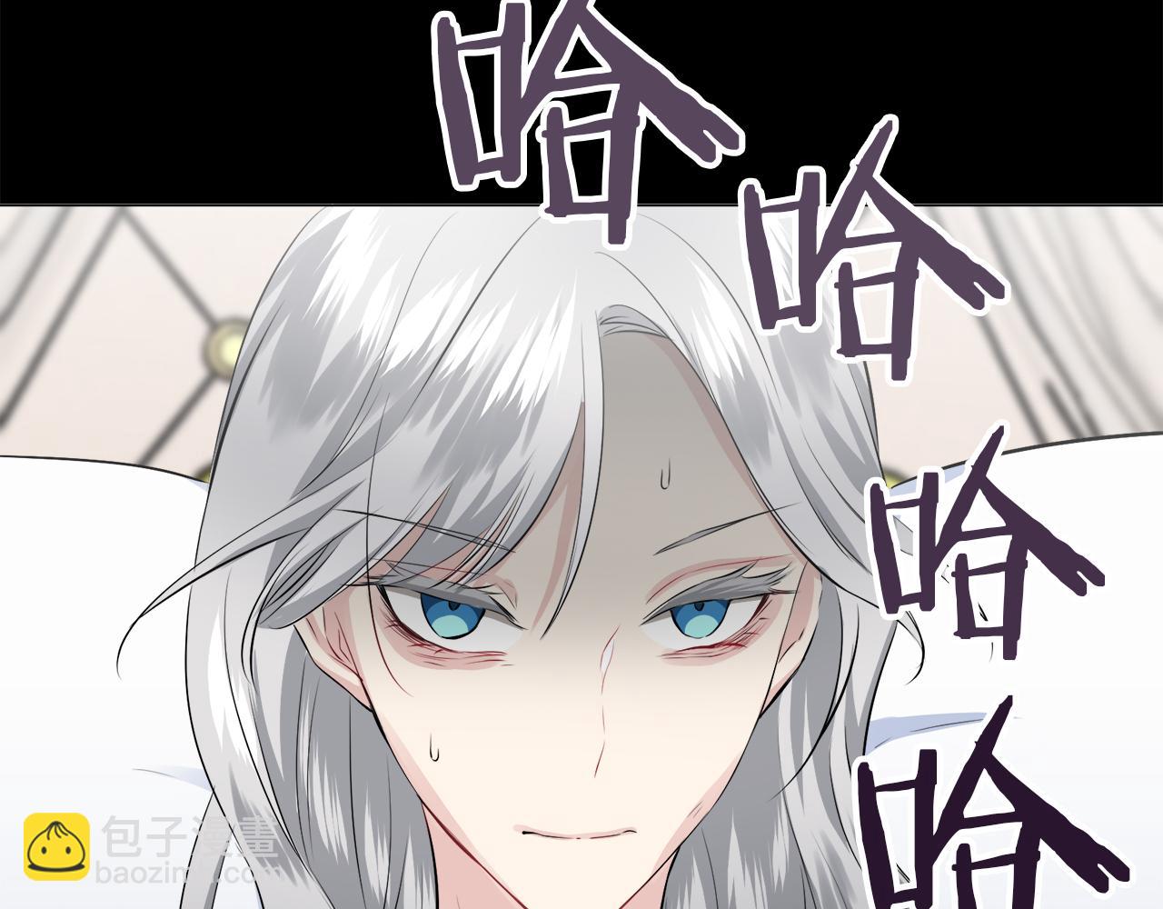 娜麗塔斯·一半的伯爵小姐 - 第89話 戰爭在繼續（2）(3/4) - 3