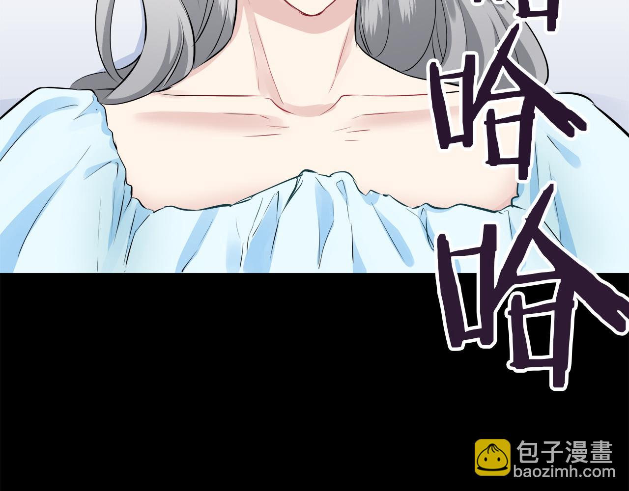 娜麗塔斯·一半的伯爵小姐 - 第89話 戰爭在繼續（2）(3/4) - 4