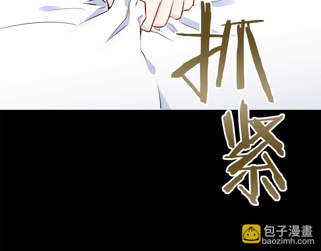 娜麗塔斯·一半的伯爵小姐 - 第89話 戰爭在繼續（2）(3/4) - 6