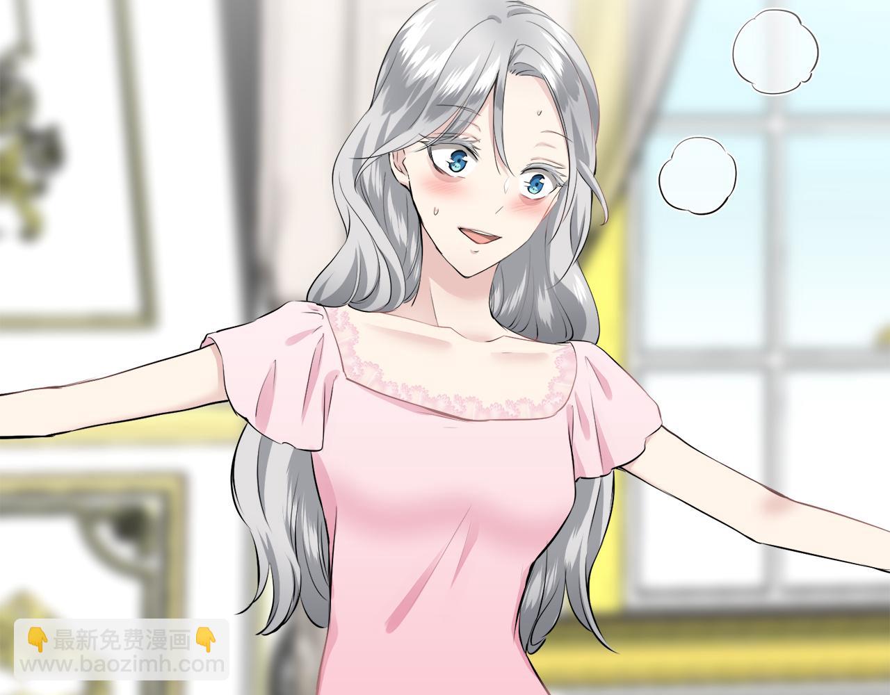 娜麗塔斯·一半的伯爵小姐 - 第89話 戰爭在繼續（2）(1/4) - 4