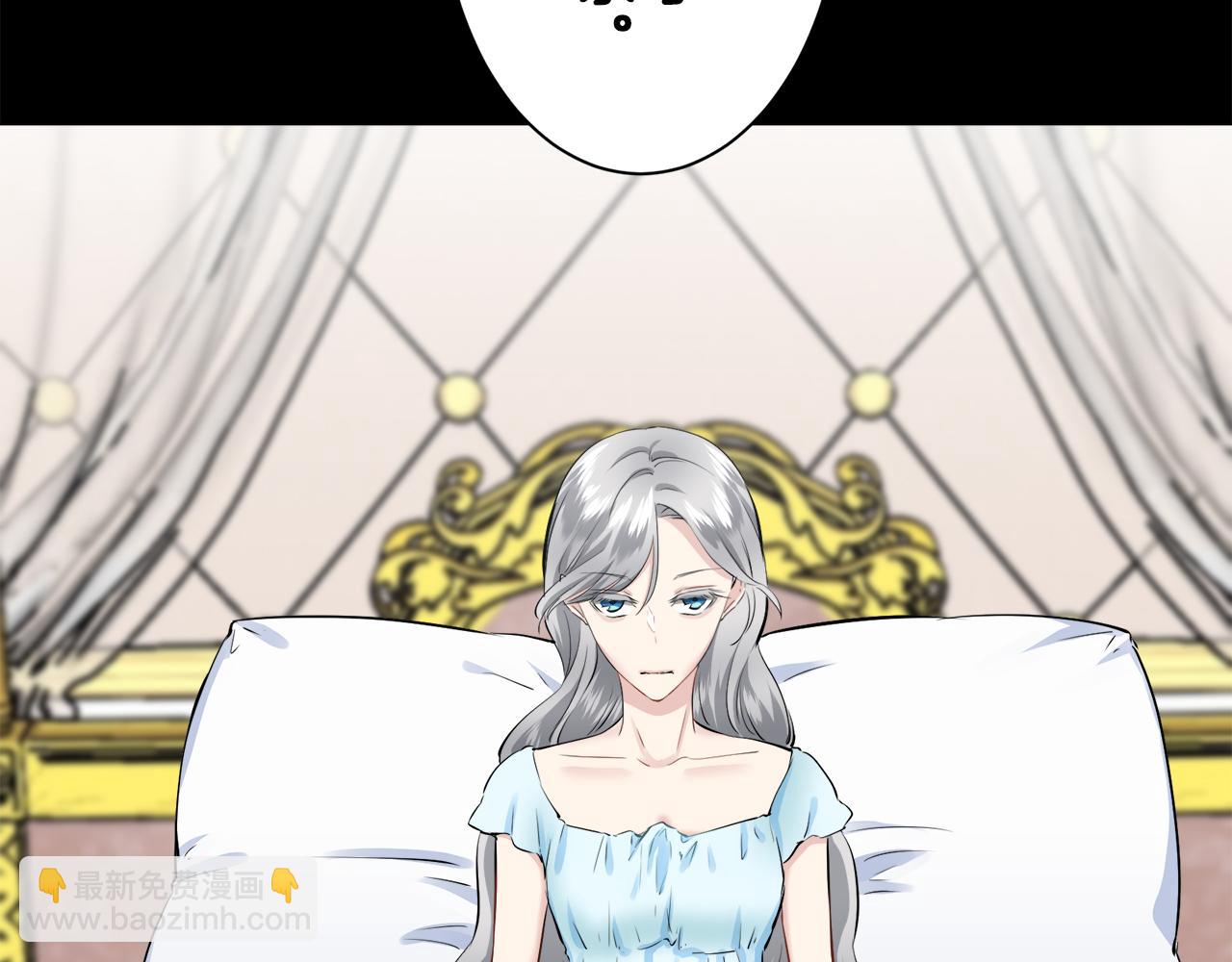 娜麗塔斯·一半的伯爵小姐 - 第89話 戰爭在繼續（2）(3/4) - 6