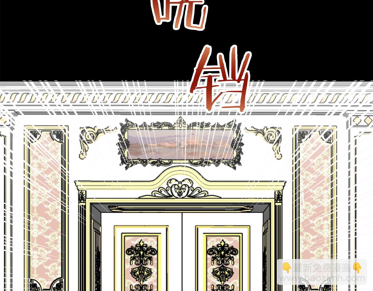 娜麗塔斯·一半的伯爵小姐 - 第89話 戰爭在繼續（2）(3/4) - 8