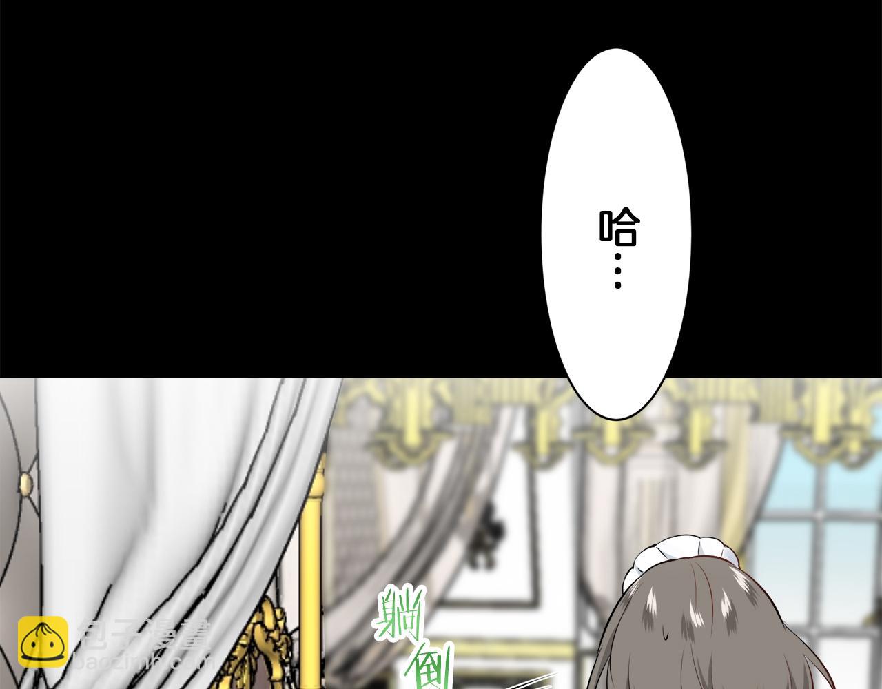 娜麗塔斯·一半的伯爵小姐 - 第89話 戰爭在繼續（2）(3/4) - 2