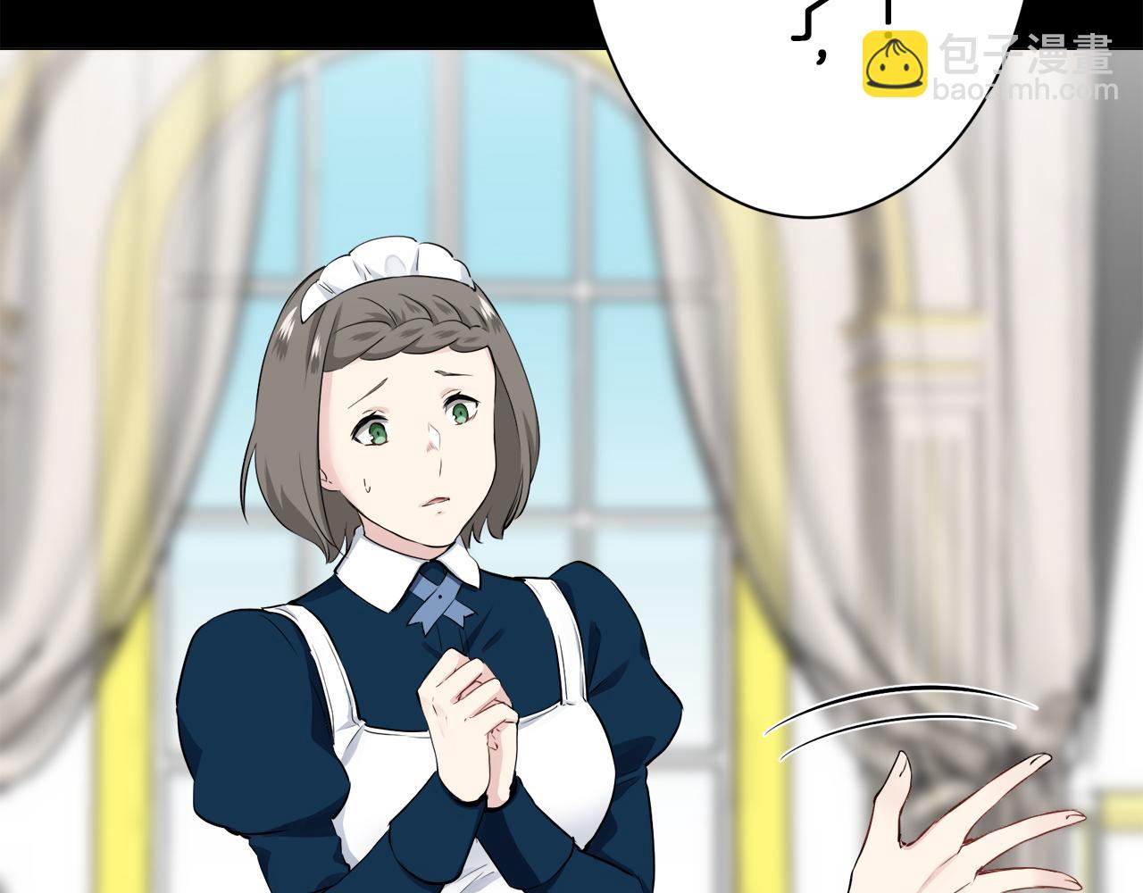 娜麗塔斯·一半的伯爵小姐 - 第89話 戰爭在繼續（2）(3/4) - 5