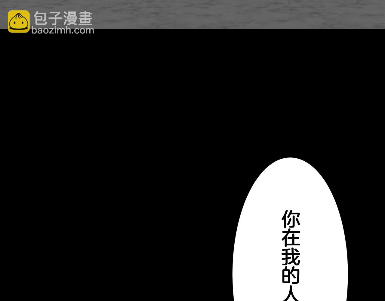娜麗塔斯·一半的伯爵小姐 - 第89話 戰爭在繼續（2）(3/4) - 2