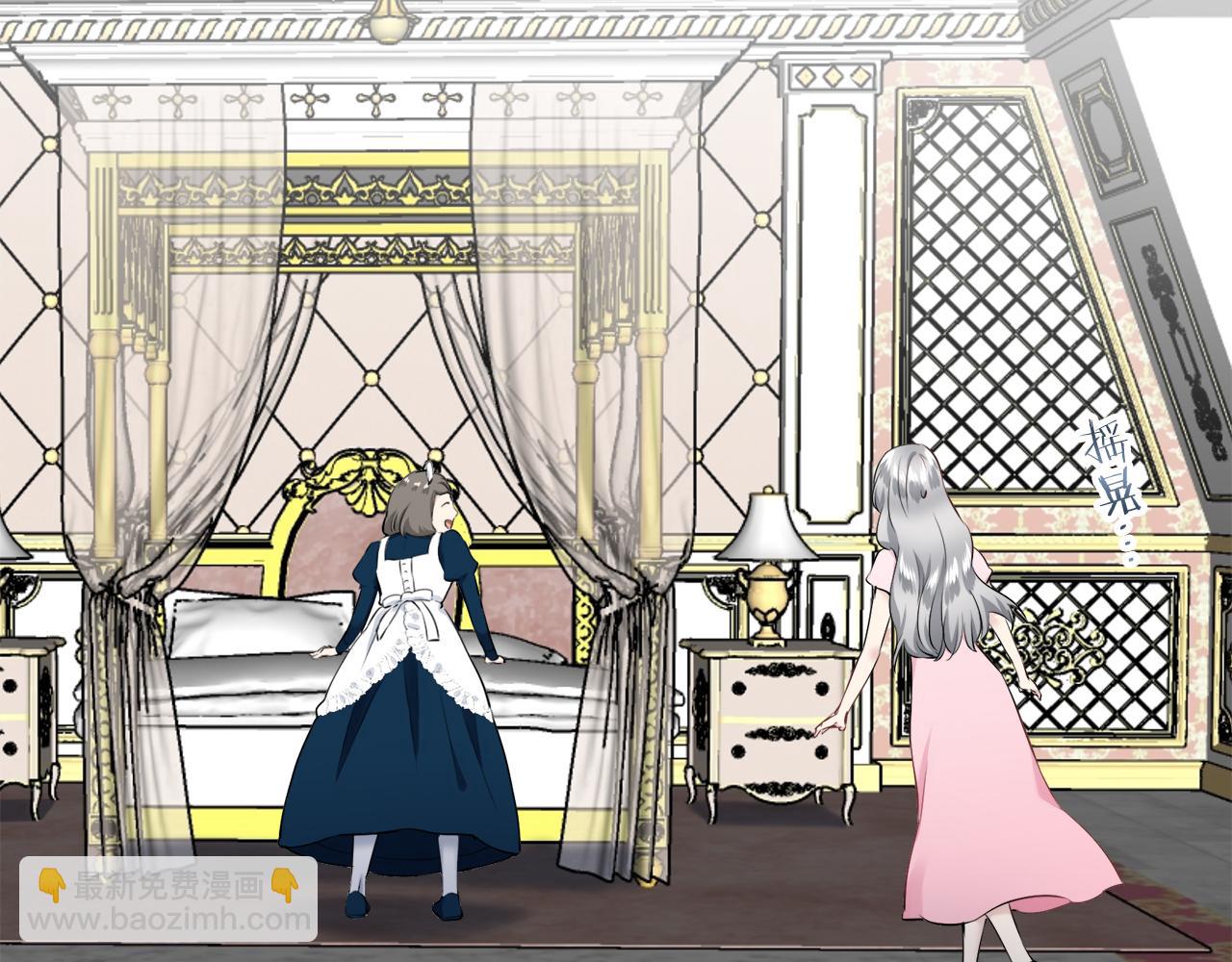 娜麗塔斯·一半的伯爵小姐 - 第89話 戰爭在繼續（2）(1/4) - 3