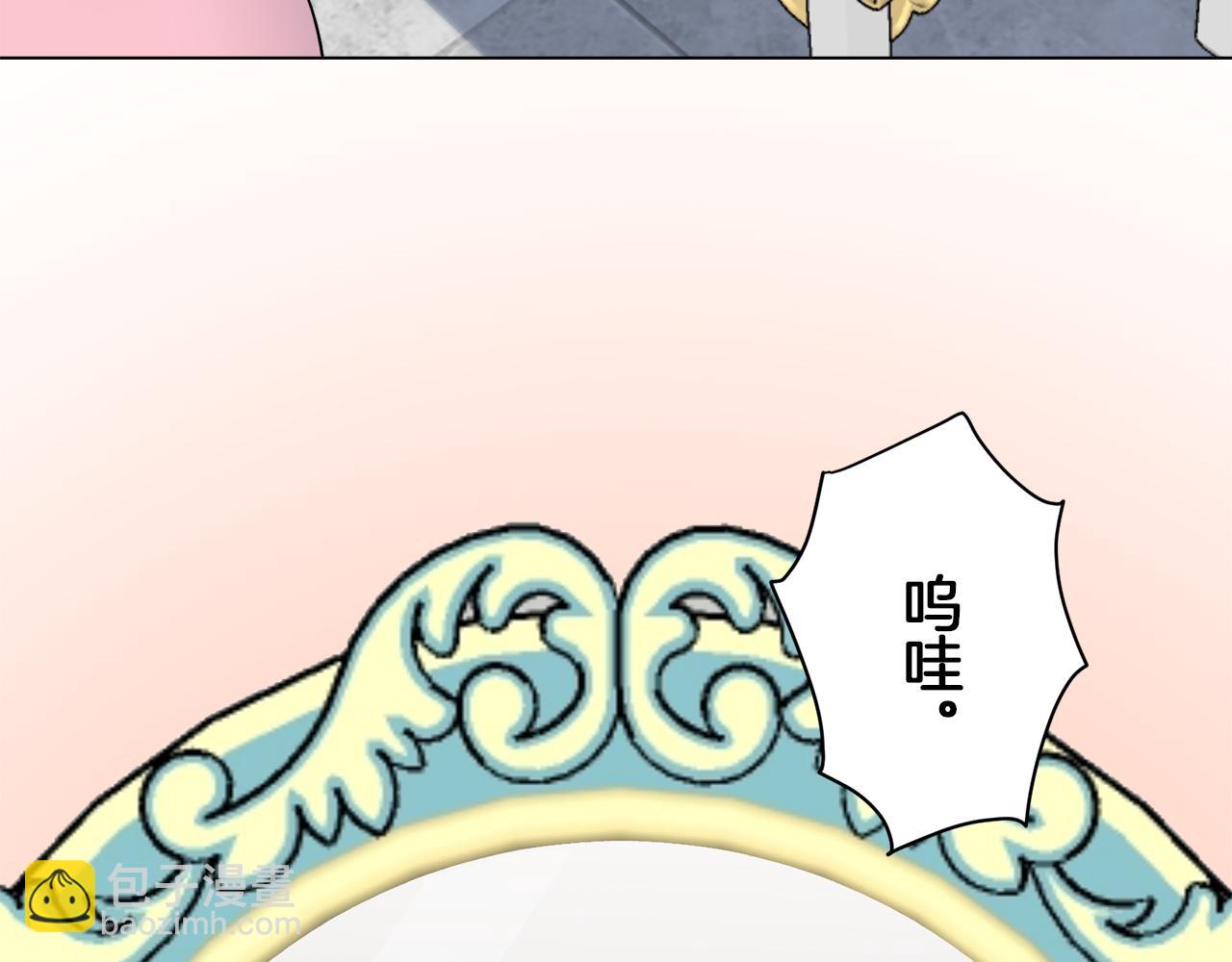 娜麗塔斯·一半的伯爵小姐 - 第89話 戰爭在繼續（2）(1/4) - 3