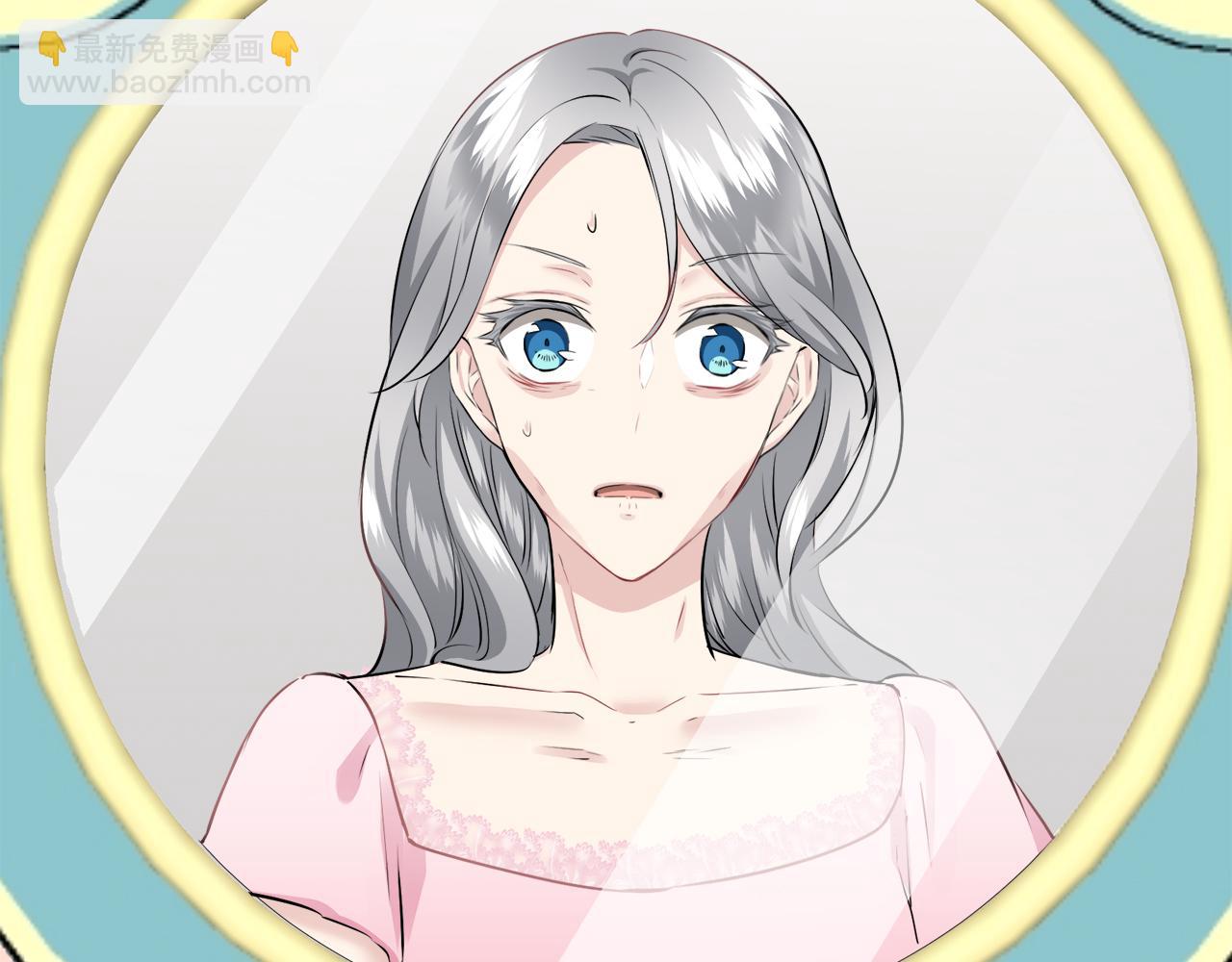 娜麗塔斯·一半的伯爵小姐 - 第89話 戰爭在繼續（2）(1/4) - 4