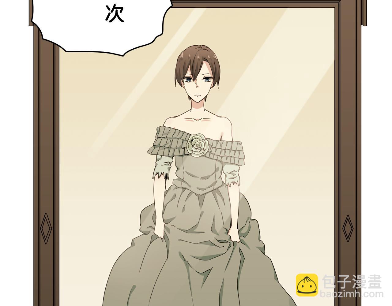 娜麗塔斯·一半的伯爵小姐 - 第89話 戰爭在繼續（2）(1/4) - 6