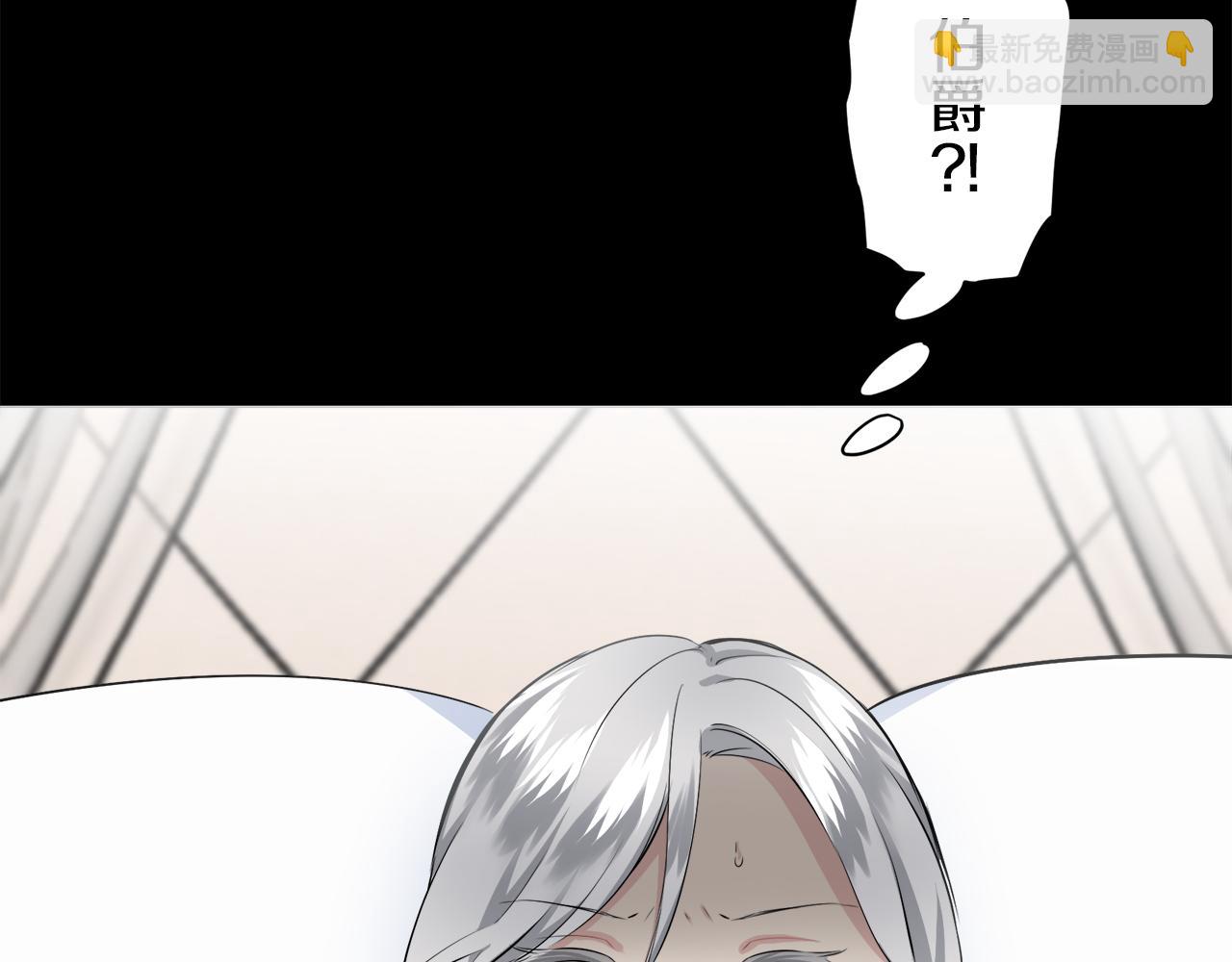 娜麗塔斯·一半的伯爵小姐 - 第89話 戰爭在繼續（2）(2/4) - 3