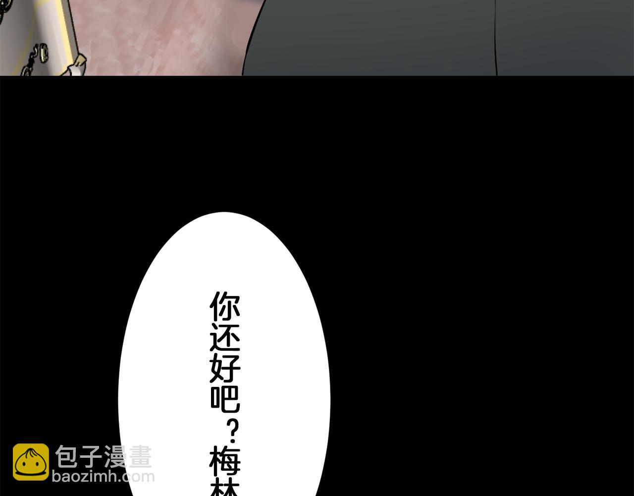 娜麗塔斯·一半的伯爵小姐 - 第89話 戰爭在繼續（2）(2/4) - 7