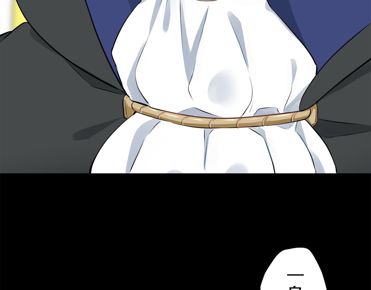 娜麗塔斯·一半的伯爵小姐 - 第89話 戰爭在繼續（2）(2/4) - 1