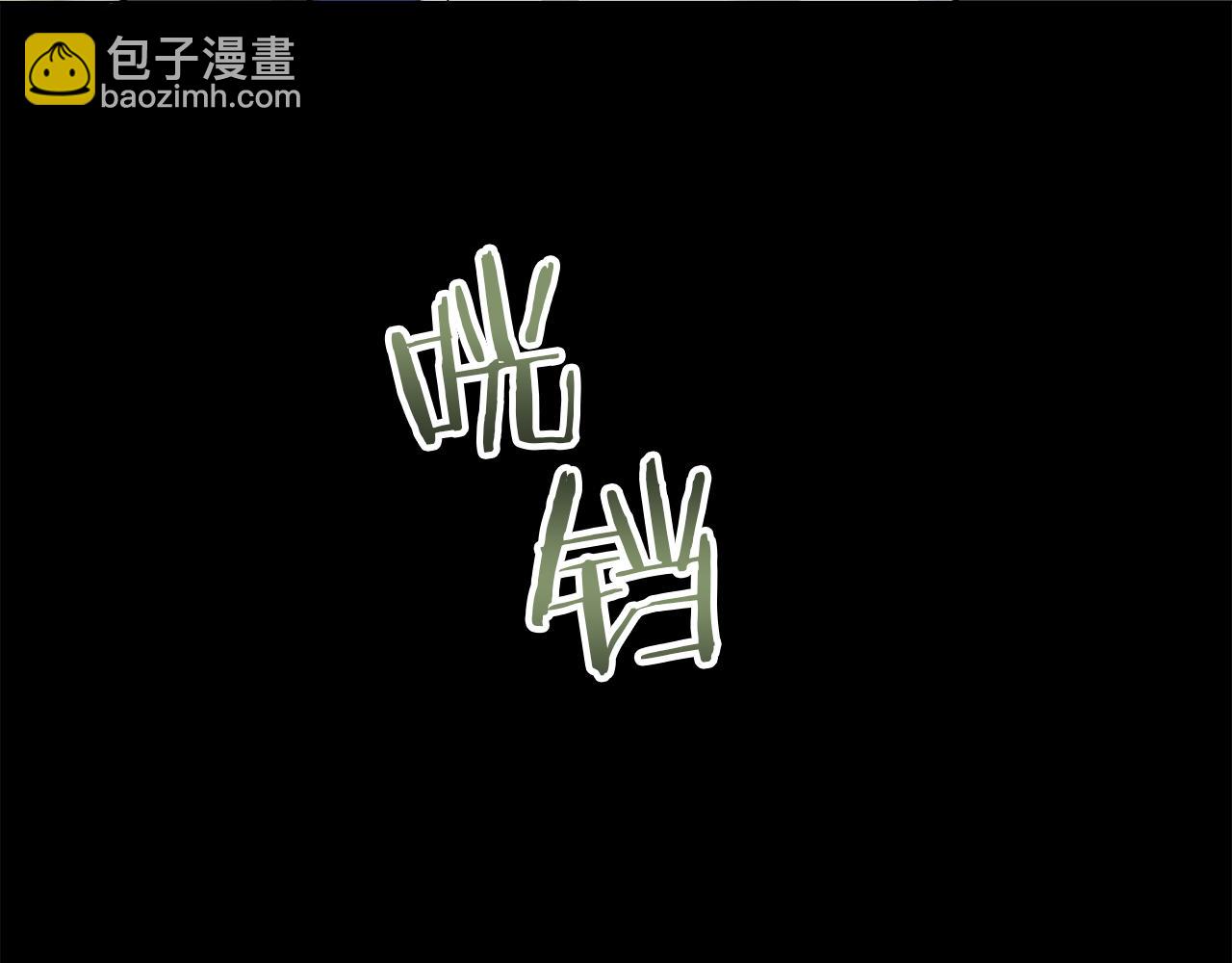 娜麗塔斯·一半的伯爵小姐 - 第89話 戰爭在繼續（2）(2/4) - 1