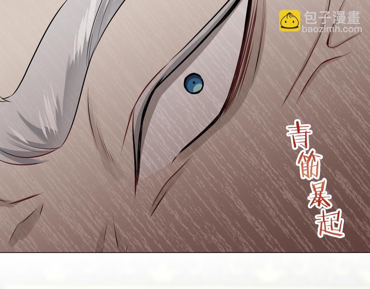 娜麗塔斯·一半的伯爵小姐 - 第89話 戰爭在繼續（2）(2/4) - 5