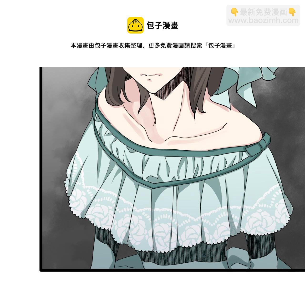 娜麗塔斯·一半的伯爵小姐 - 第9話 豬被打也會痛(3/4) - 1