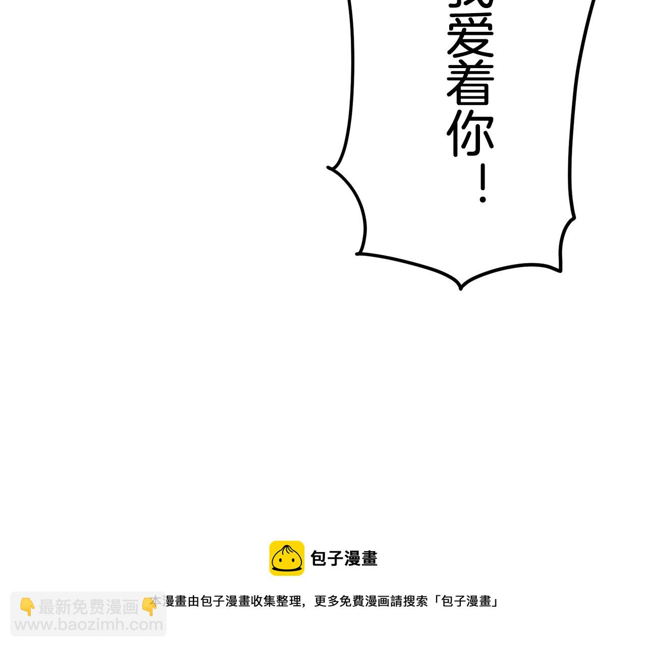 娜麗塔斯·一半的伯爵小姐 - 第9話 豬被打也會痛(3/4) - 5