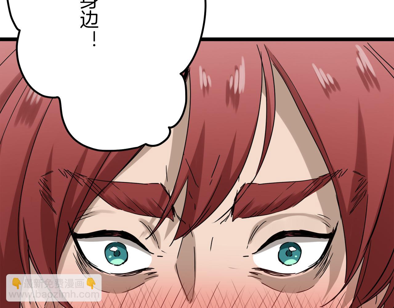 娜麗塔斯·一半的伯爵小姐 - 第9話 豬被打也會痛(3/4) - 7