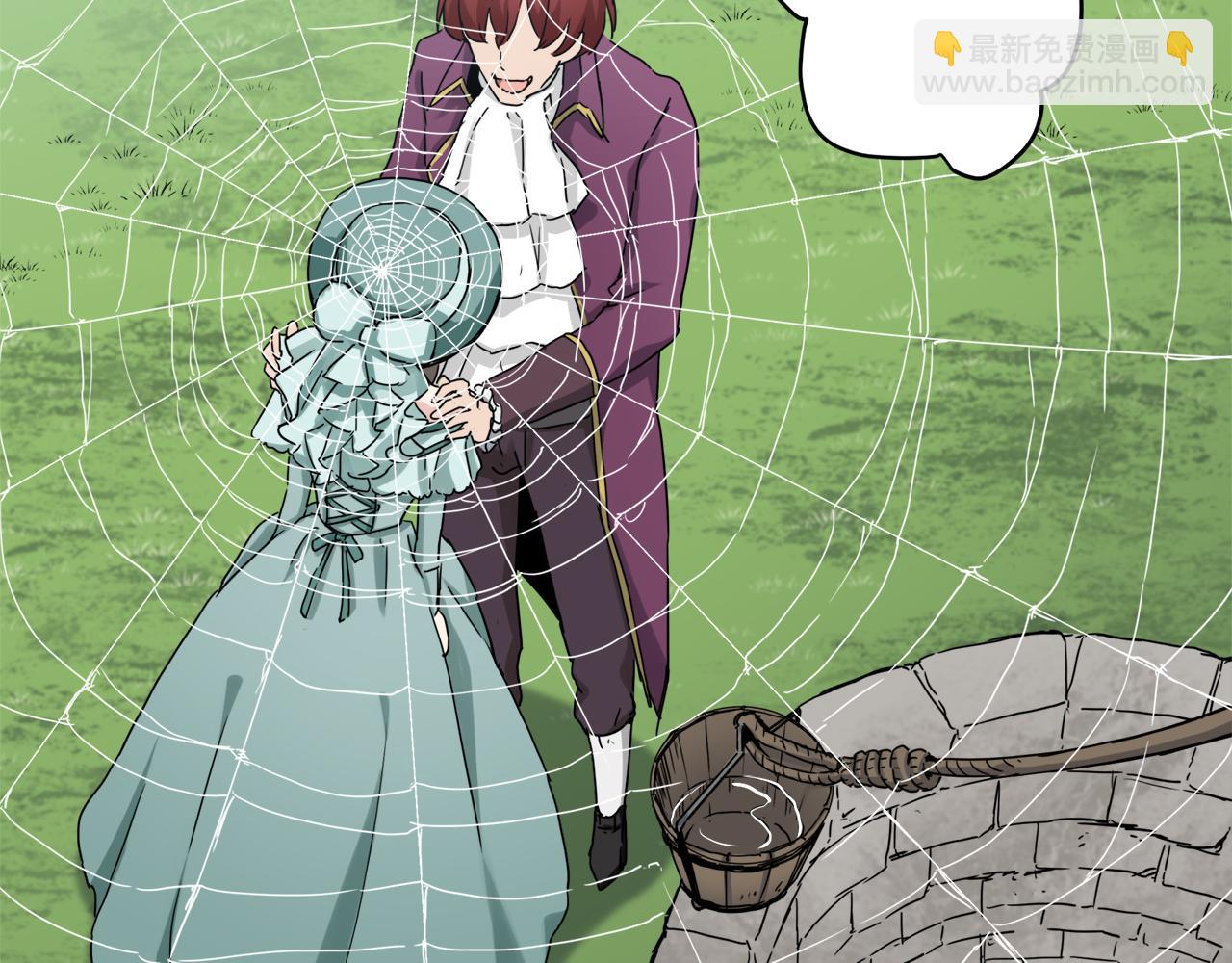 娜麗塔斯·一半的伯爵小姐 - 第9話 豬被打也會痛(3/4) - 2